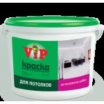   Vip  15